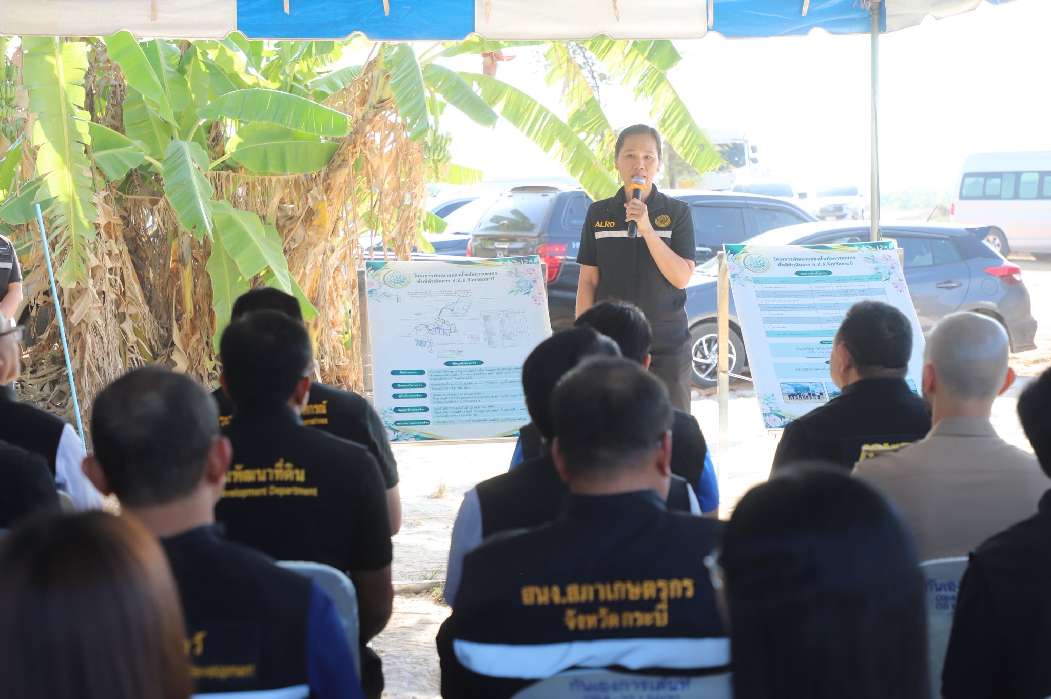 title - ข่าวดีชาวกระบี่ รมช.เกษตรฯ ลงพื้นที่ติดตามโปรเจกต์ยักษ์ ส.ป.ก. เร่งพัฒนาโครงสร้างพื้นฐานแปลงพื้นที่เป้าหมาย คทช. ในเขตปฏิรูปที่ดิน กว่า 4,300 ไร่ มุ่งสร้างอาชีพอย่างยั่งยืน